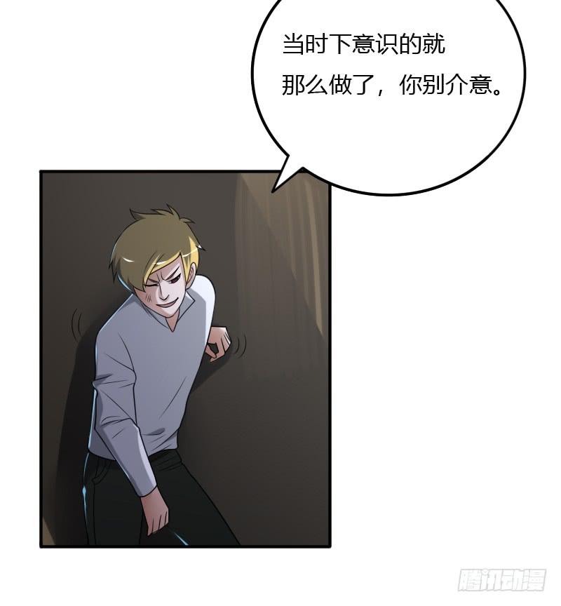第47话 诡异的僵尸-第47话
