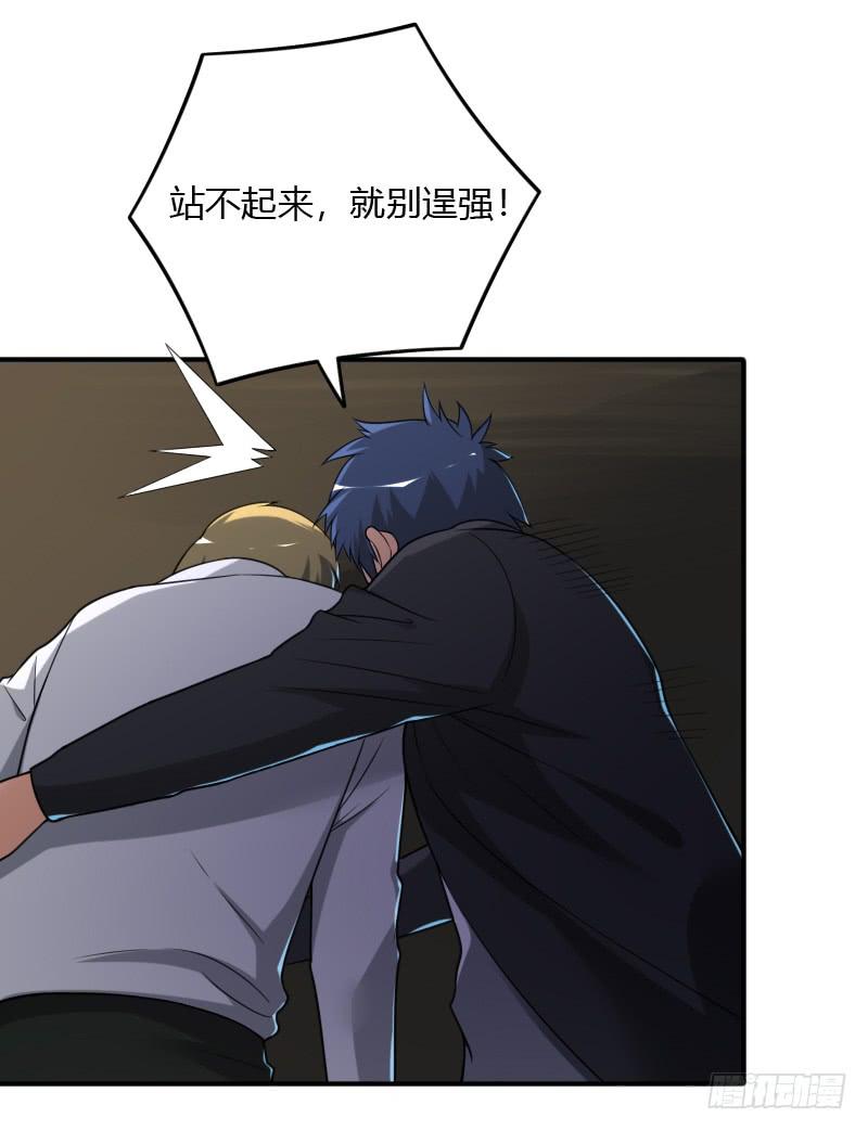 第47话 诡异的僵尸-第47话