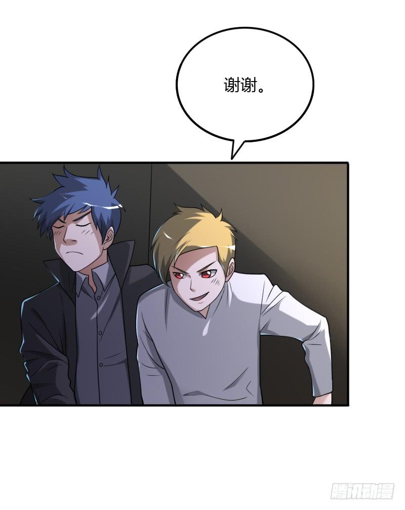 第47话 诡异的僵尸-第47话