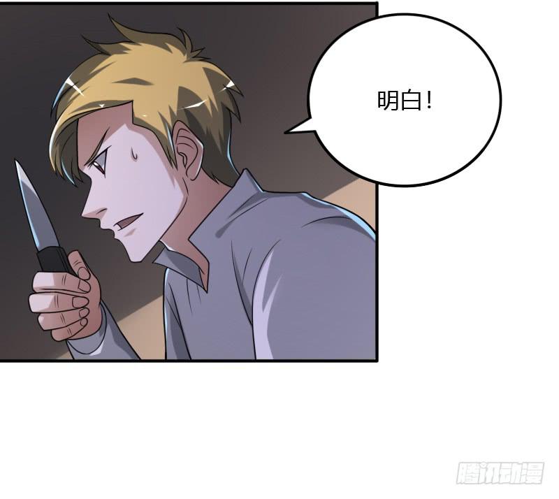 第49话 千年婢女-第49话
