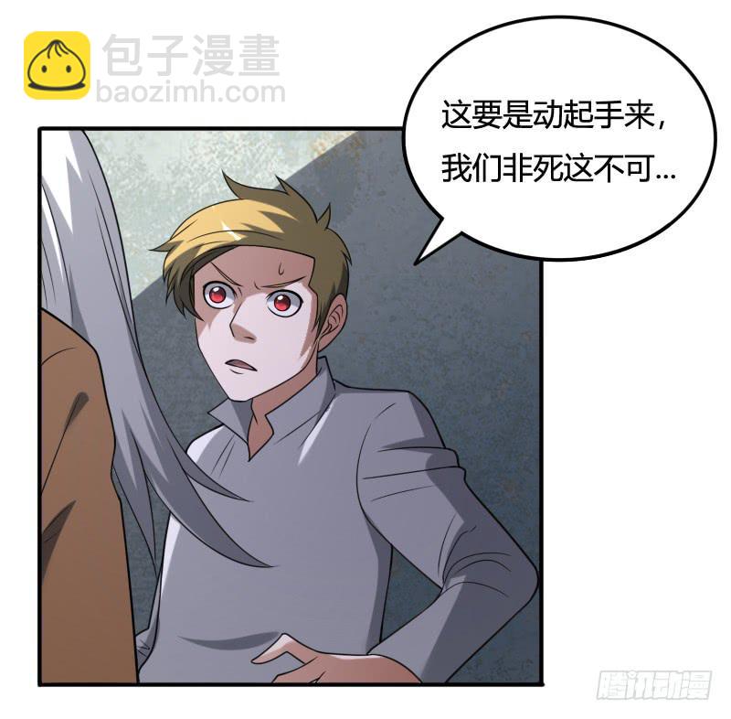 第51话 等待众人的士兵-第51话