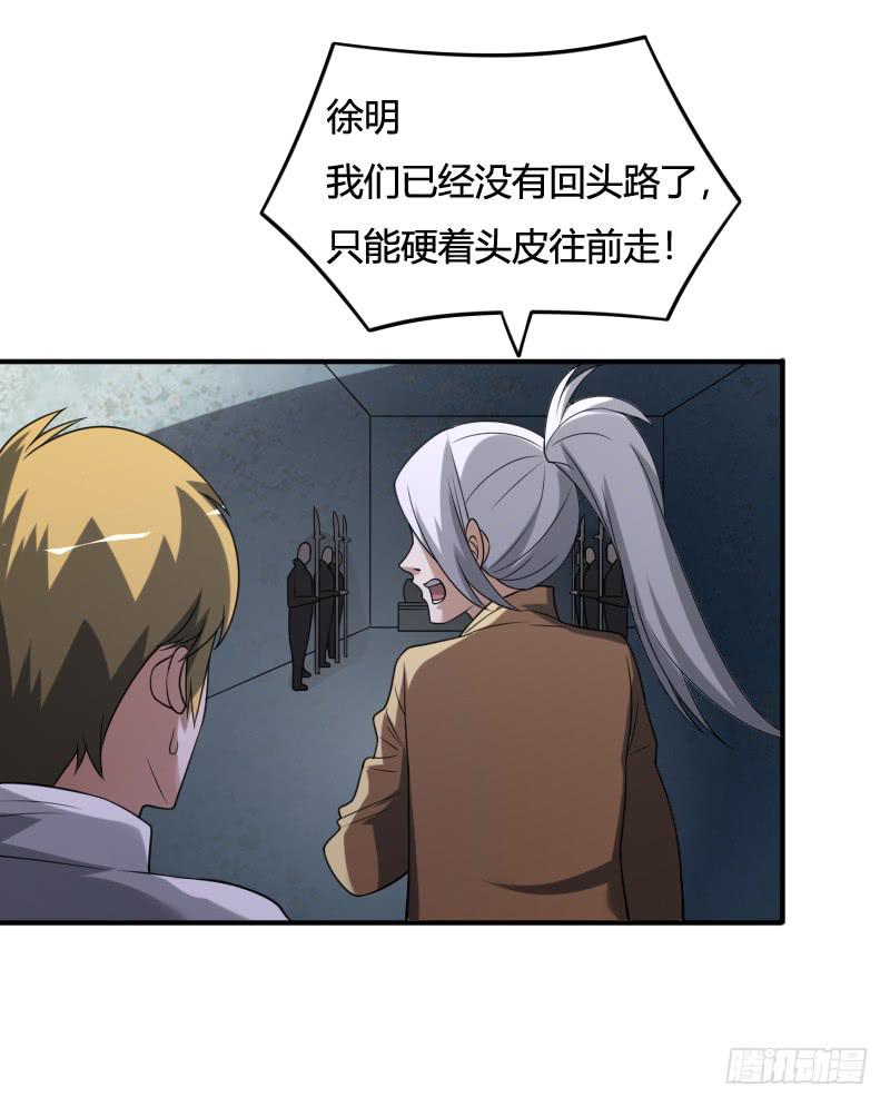 第51话 等待众人的士兵-第51话
