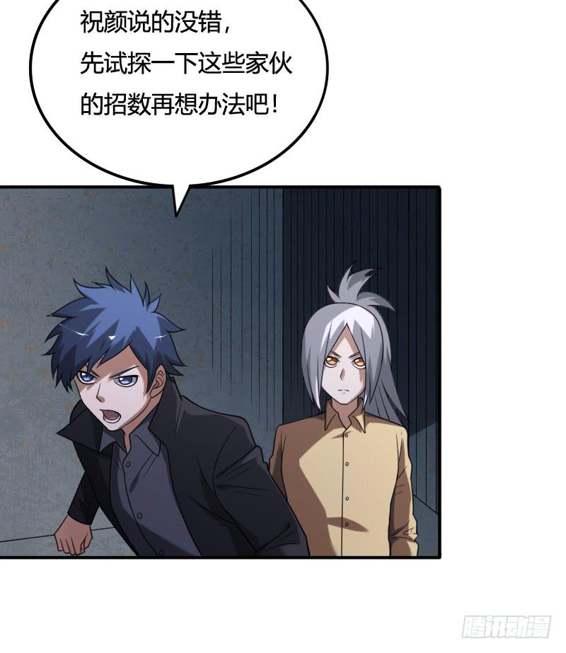 第51话 等待众人的士兵-第51话
