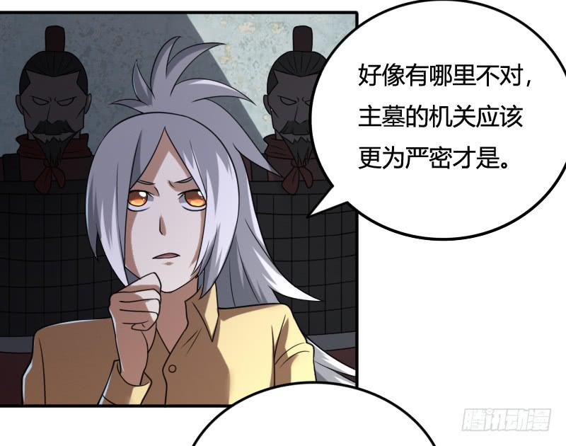 第51话 等待众人的士兵-第51话