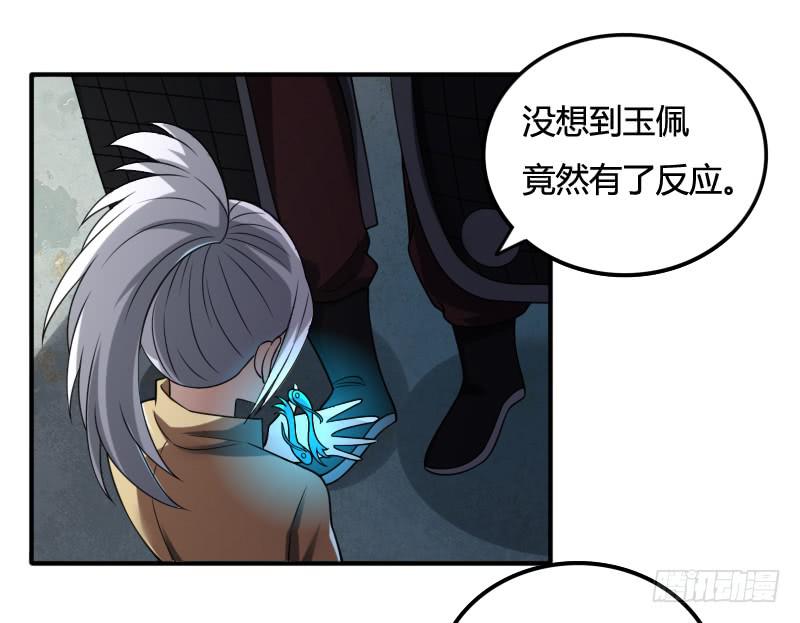 第51话 等待众人的士兵-第51话