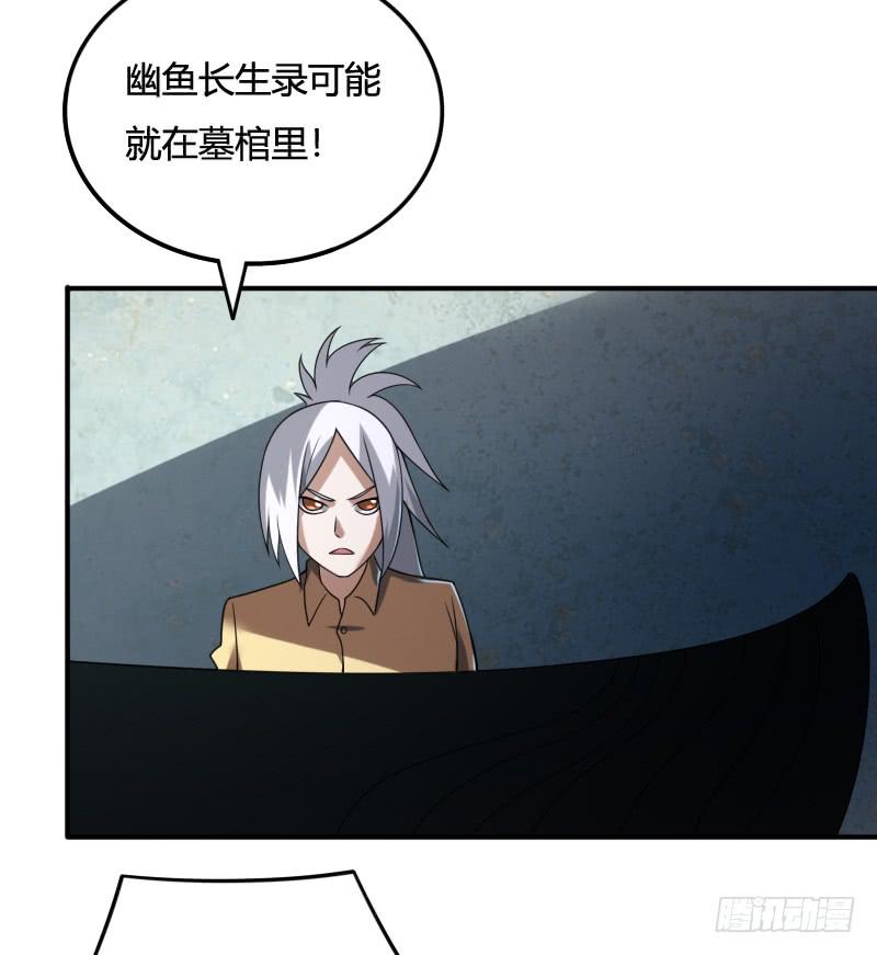 第51话 等待众人的士兵-第51话