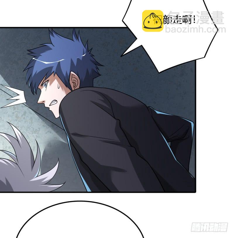 第53话 你竟敢和我谈条件！-第53话