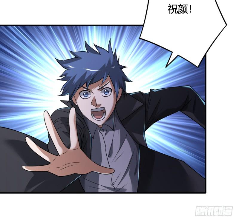 第53话 你竟敢和我谈条件！-第53话