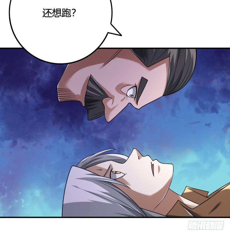 第53话 你竟敢和我谈条件！-第53话
