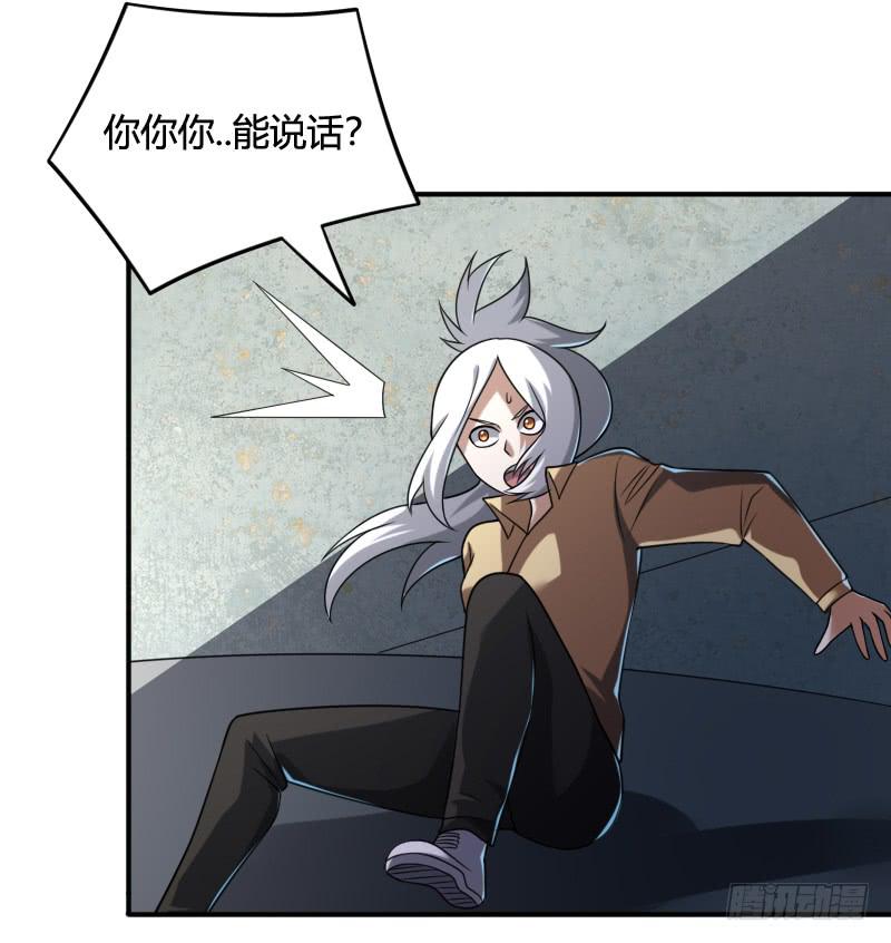 第53话 你竟敢和我谈条件！-第53话