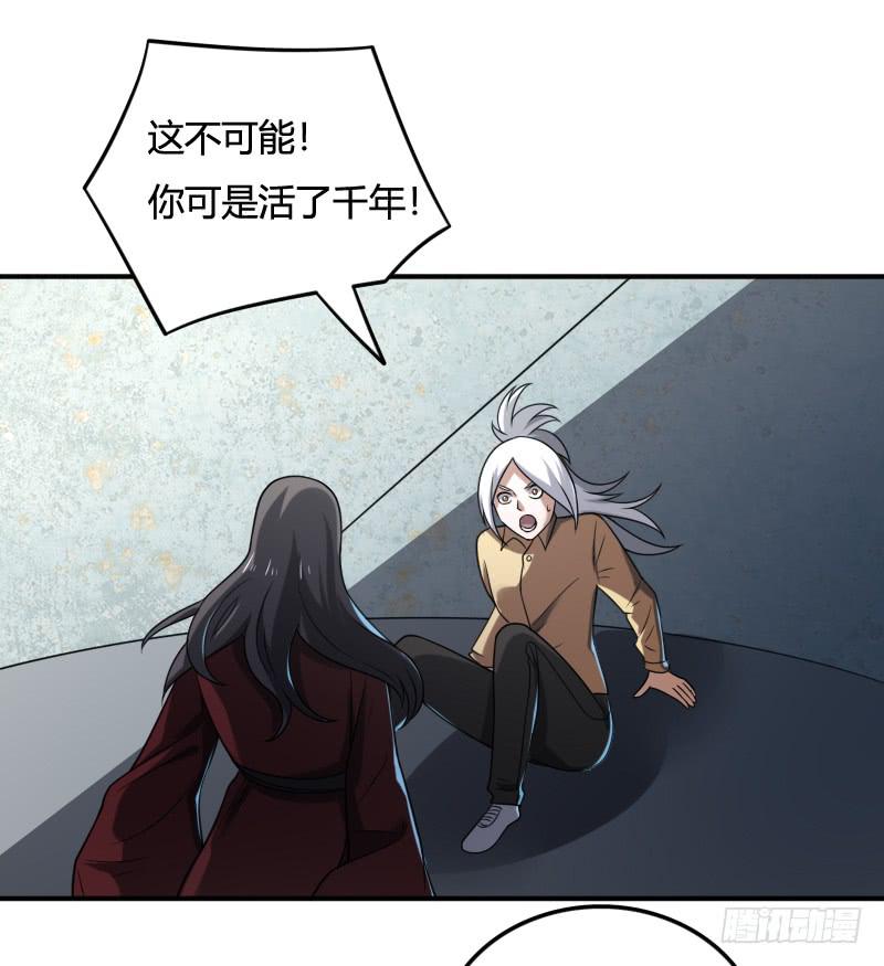 第53话 你竟敢和我谈条件！-第53话