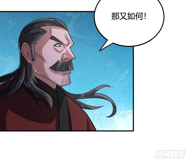 第53话 你竟敢和我谈条件！-第53话