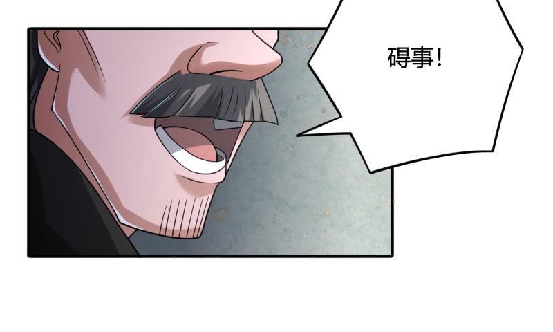 第53话 你竟敢和我谈条件！-第53话