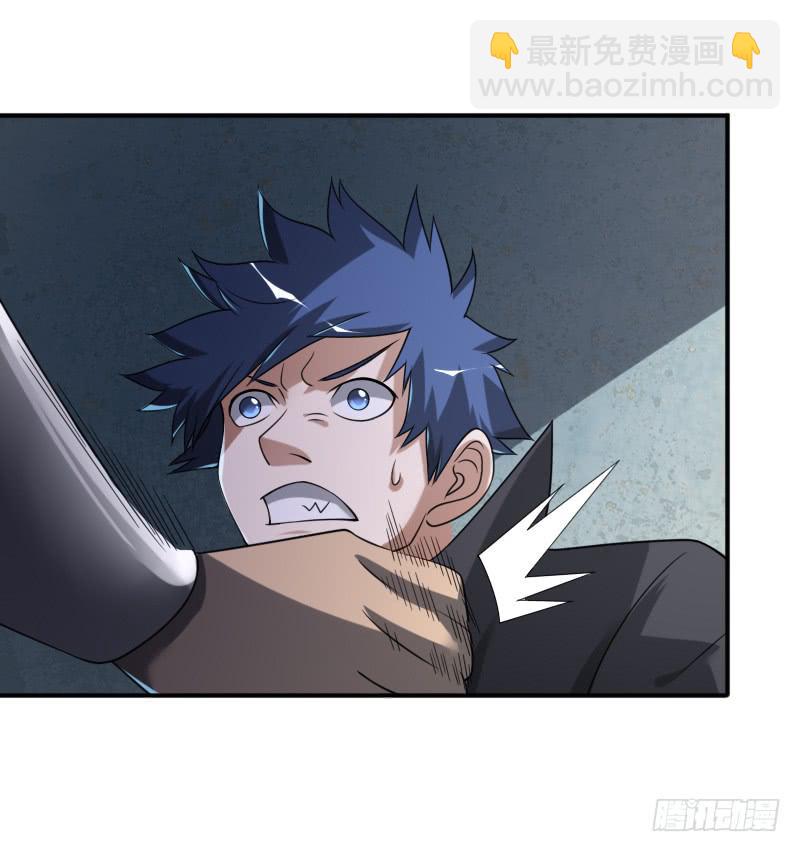 第53话 你竟敢和我谈条件！-第53话