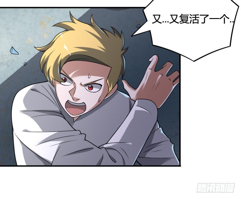 第53话 你竟敢和我谈条件！-第53话