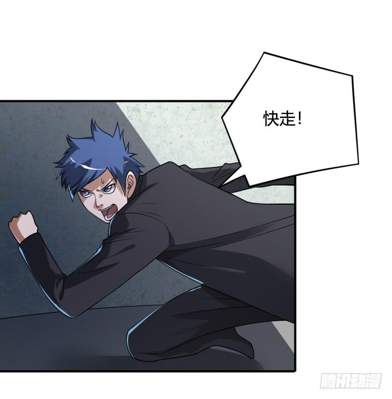 第53话 你竟敢和我谈条件！-第53话