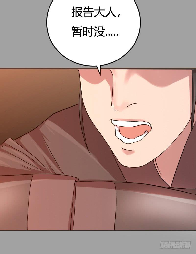 第07话  特别邀请-第7话