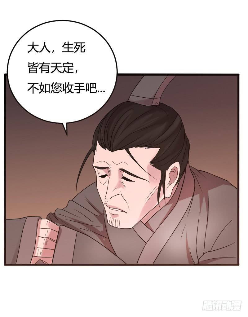 第07话  特别邀请-第7话