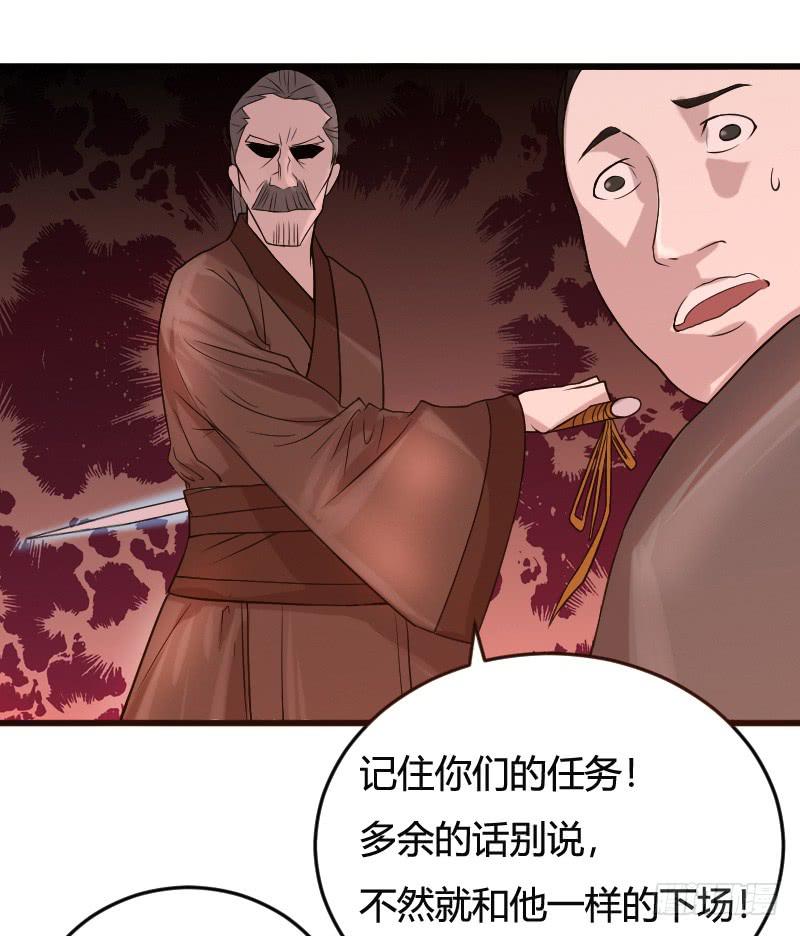 第07话  特别邀请-第7话