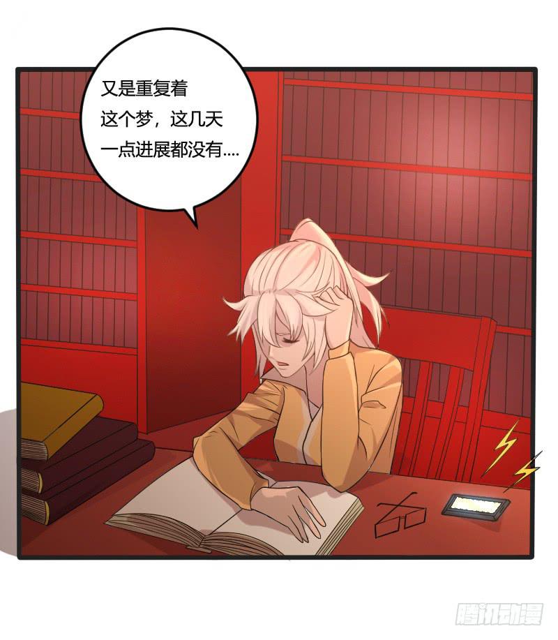 第07话  特别邀请-第7话