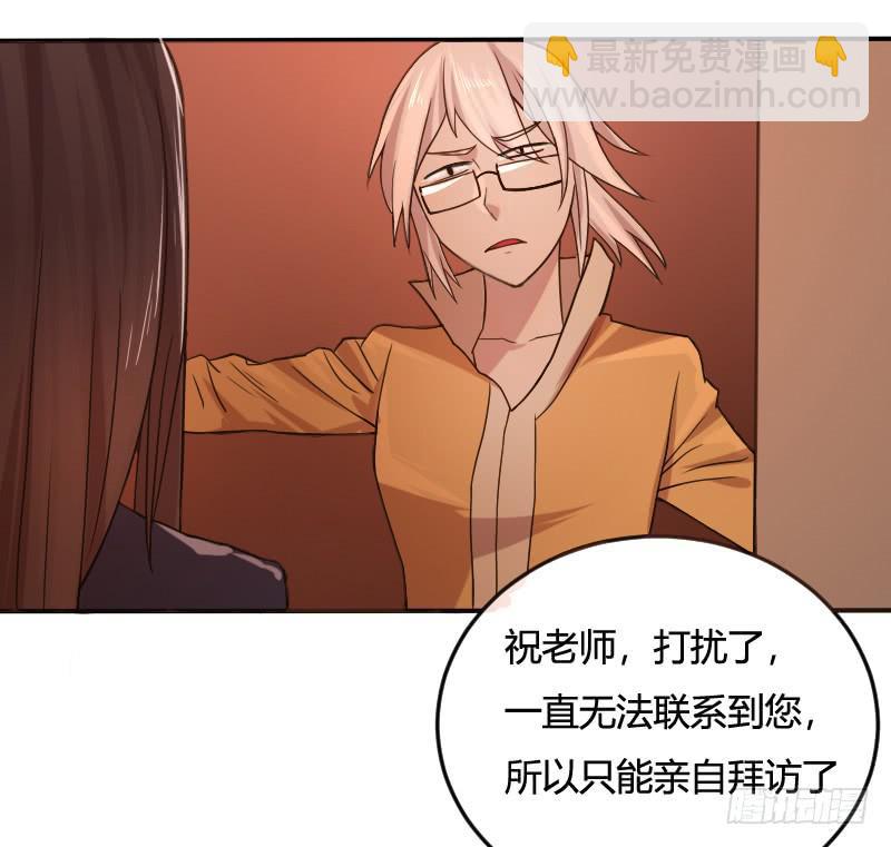 第07话  特别邀请-第7话
