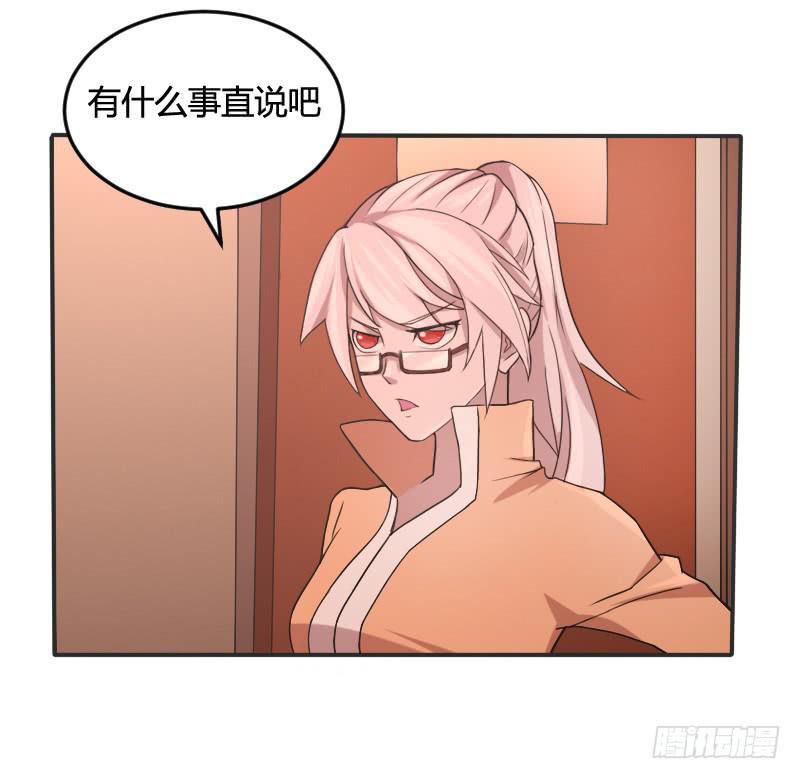 第07话  特别邀请-第7话