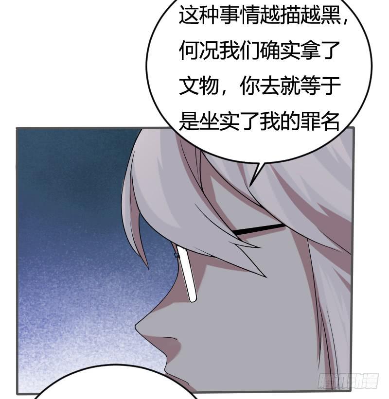 第09话 请你离开-第9话