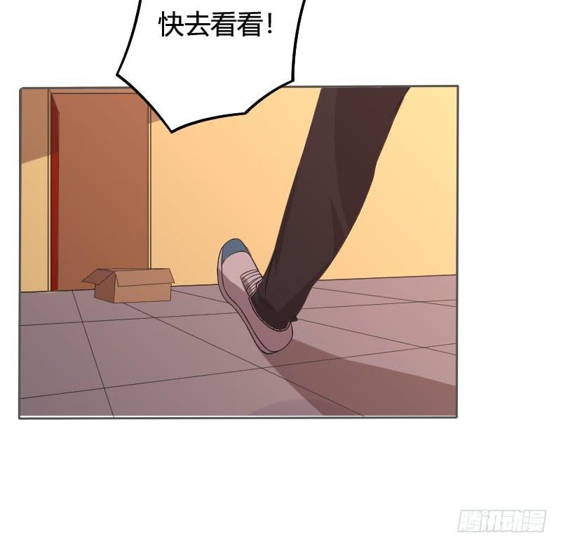 第09话 请你离开-第9话