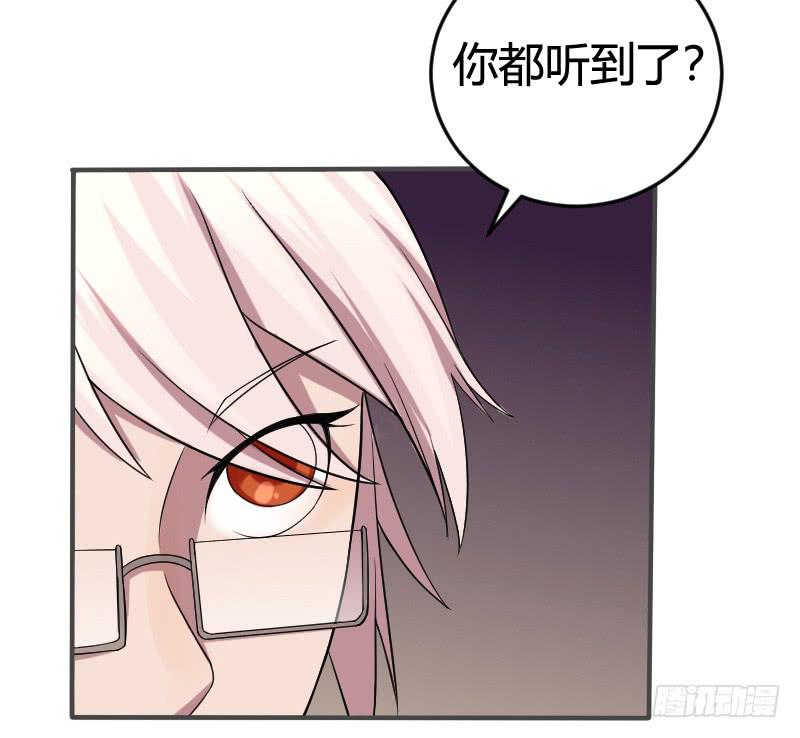 第09话 请你离开-第9话