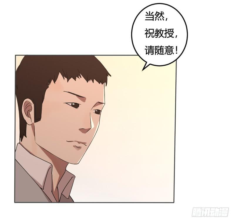 第09话 请你离开-第9话