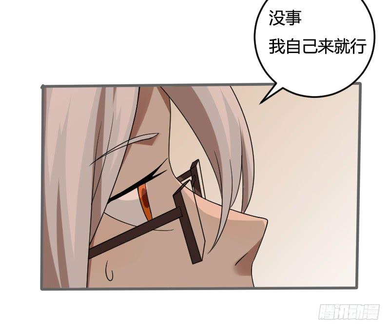 第09话 请你离开-第9话