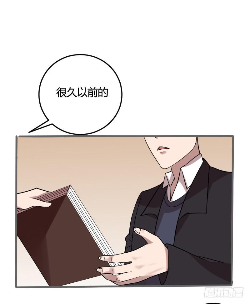 第09话 请你离开-第9话