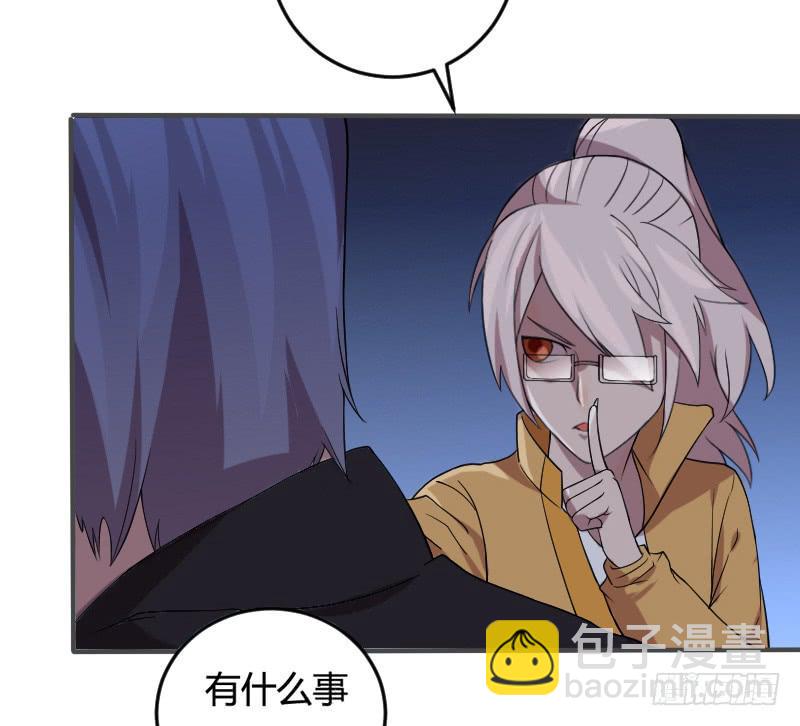 第09话 请你离开-第9话