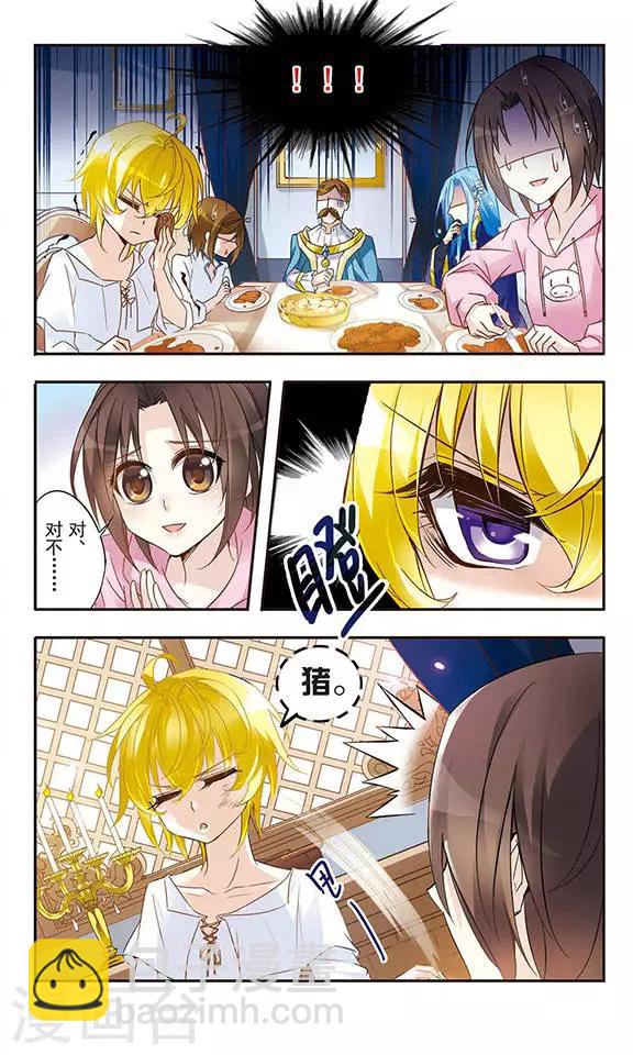 第1话 倒霉的女孩-林零-第1话