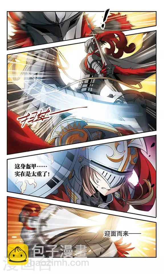 第101话 并肩的誓约-第101话