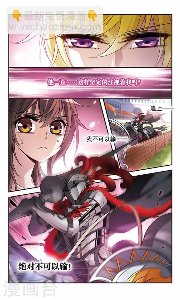 第101话 并肩的誓约-第101话