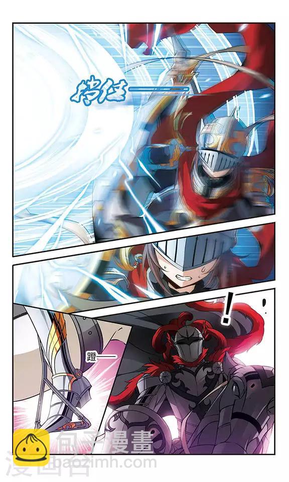 第101话 并肩的誓约-第101话