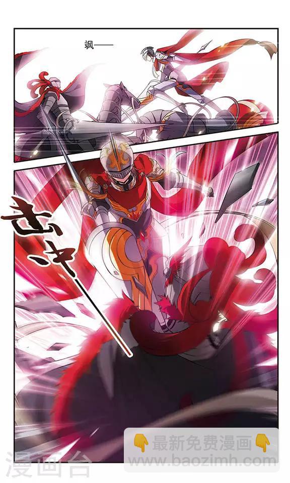 第101话 并肩的誓约-第101话