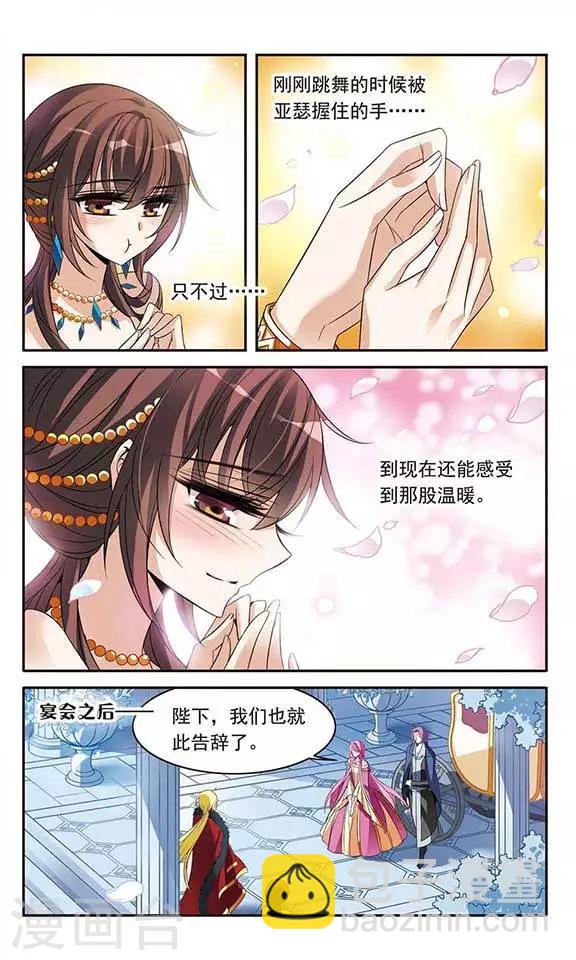 第107话 补救攻咯-第107话