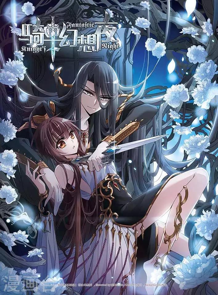 第113话 叹息的空间-第113话