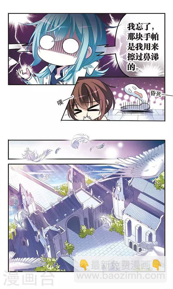 第119话 久违的兄弟-第119话