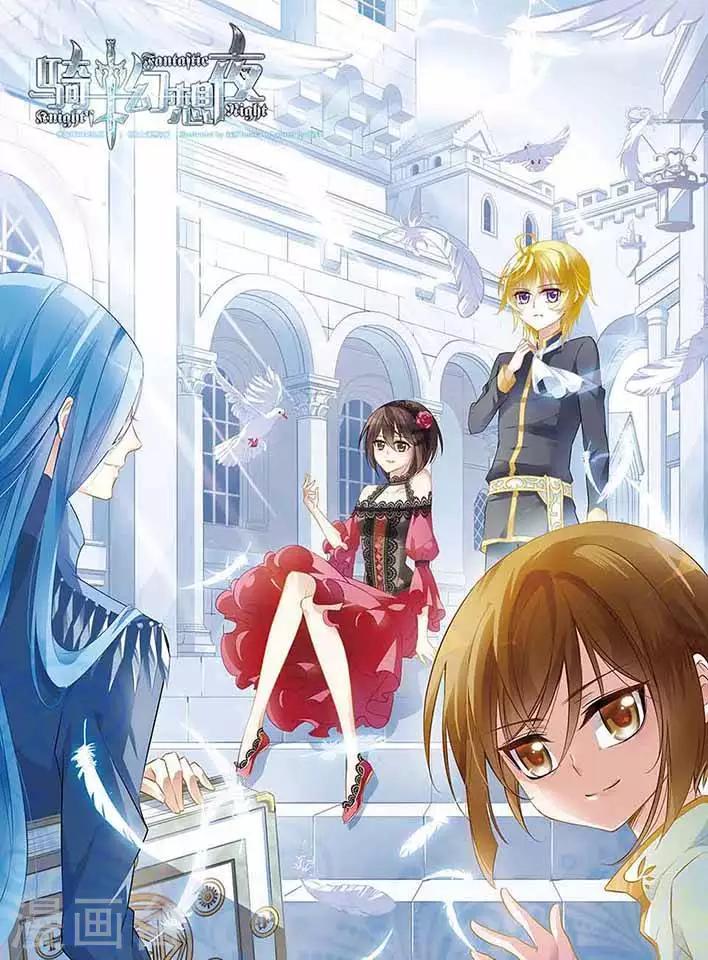 第13话 最合适的人-第13话