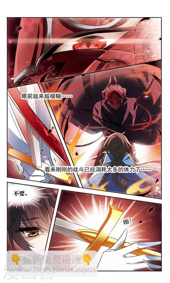 第127话 魔鬼卡米洛-第127话