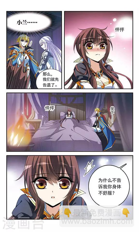 第127话 魔鬼卡米洛-第127话