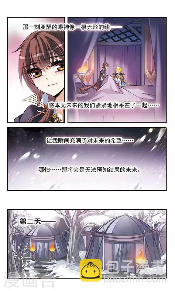 第127话 魔鬼卡米洛-第127话