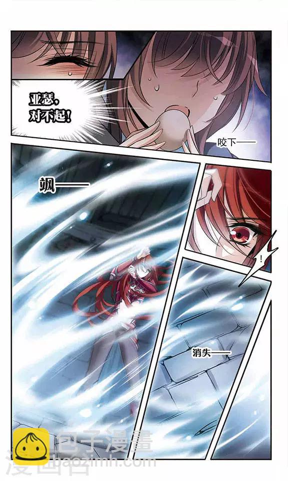 第129话 逃兵-第129话