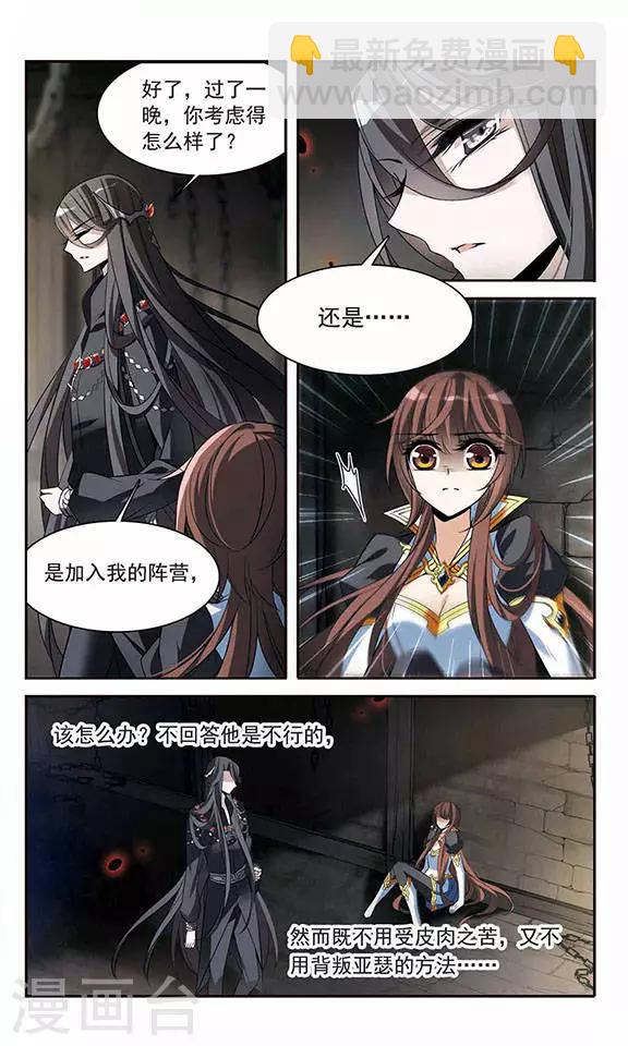 第129话 逃兵-第129话
