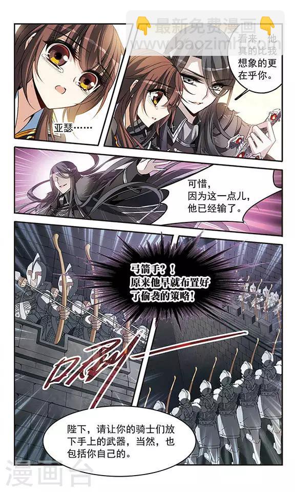 第131话 城下对持-第131话