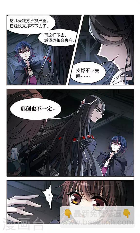 第131话 城下对持-第131话