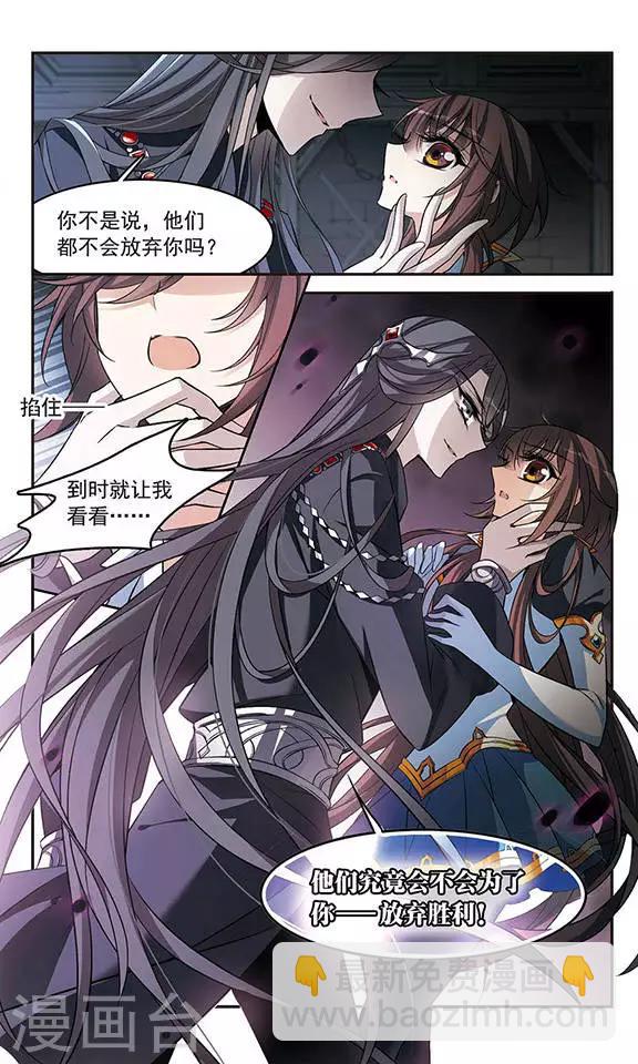 第131话 城下对持-第131话